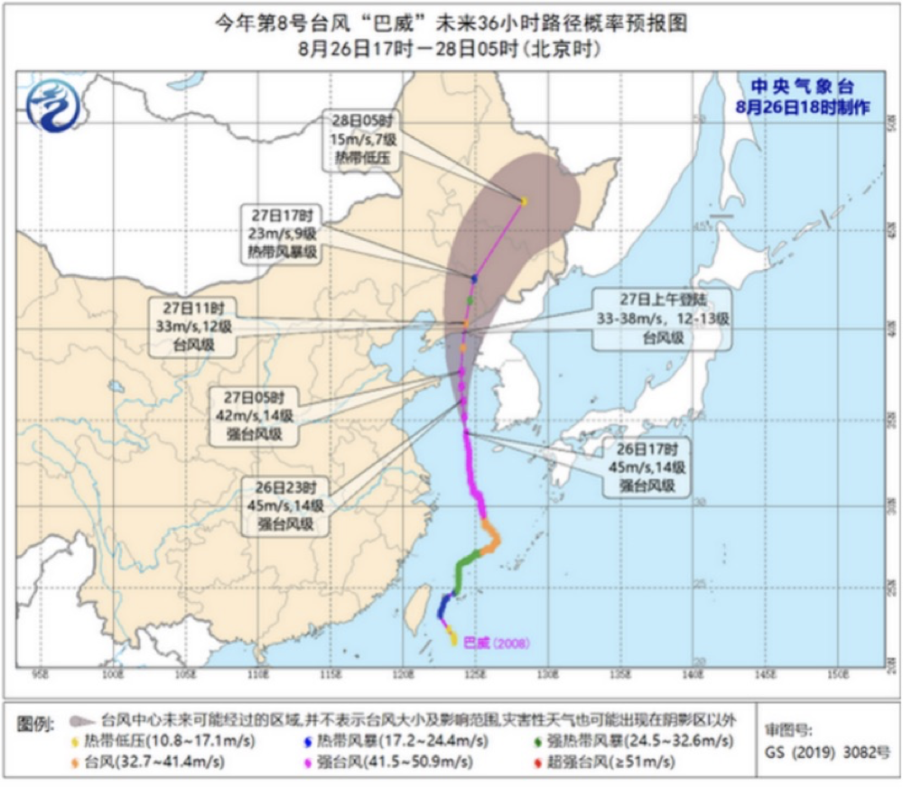 020年首个台风红色预警发布竟在东北，伊岛除湿机发布抗台指南"