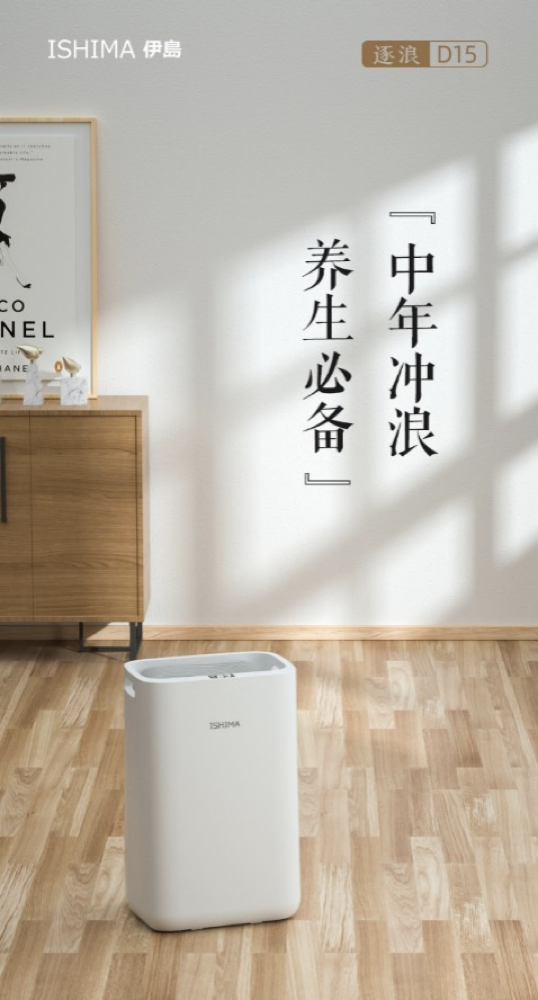 中年养身